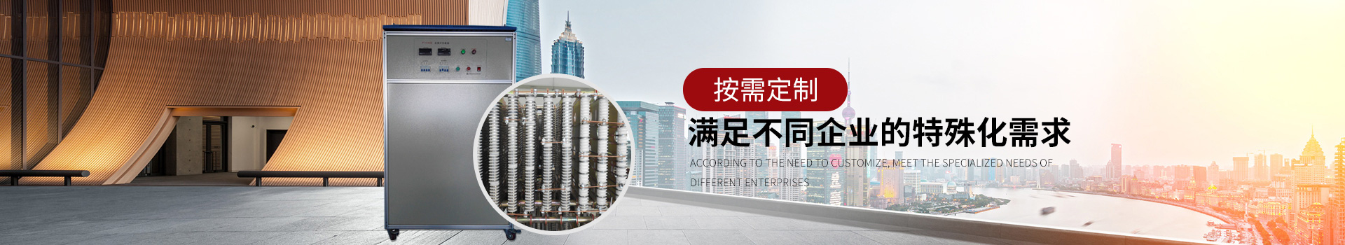 品拓機(jī)電：按需定制，滿足不同企業(yè)特殊化需求